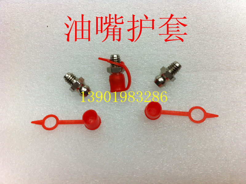 Защитный чехол для смазочных ниппелей Защита ниппеля Крышка против пыли для смазочных ниппелей 6мм 8мм 10мм