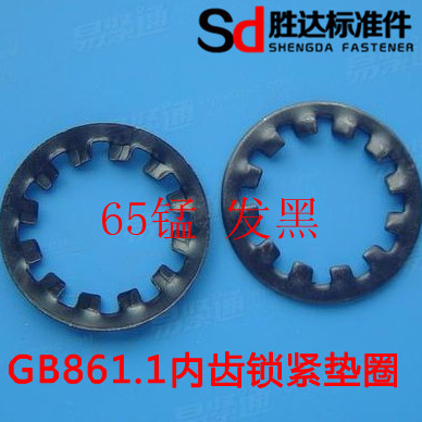 Кольцо стопорное внутреннее зубчатое GB861.1-87, хризантемовидное, внутреннее зубчатое кольцо, черненое 65 марганцевое, размеры M3/5/6~M24