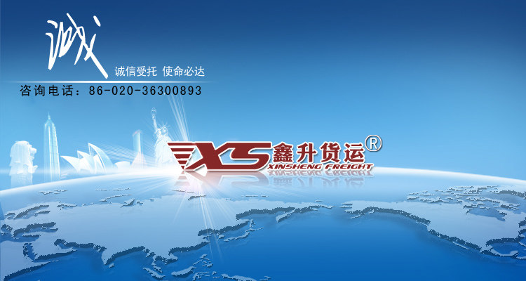 Международная экспресс-логистика из Гуанчжоу в Индонезию морскими и воздушными перевозками с таможенной очисткой до двери. Мощные возможности