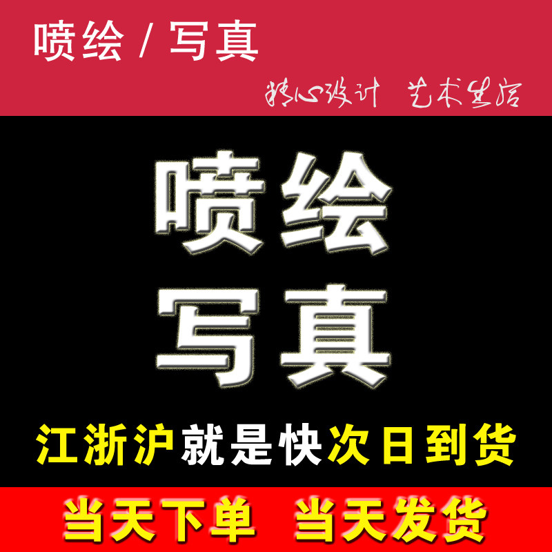 Высококачественная рекламная ткань, ткань для лайтбоксов, печатная ткань, ткань для вывесок с индивидуальным заказом для интерьерной и уличной печати, наклейки на машину с клеевым слоем, производство из ПП