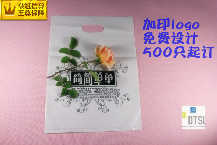 Индивидуальные пластиковые пакеты / Пакеты для одежды / Печатные пакеты / Рекламные пакеты / Книжные пакеты / Цветные печатные пакеты / Ручные пакеты