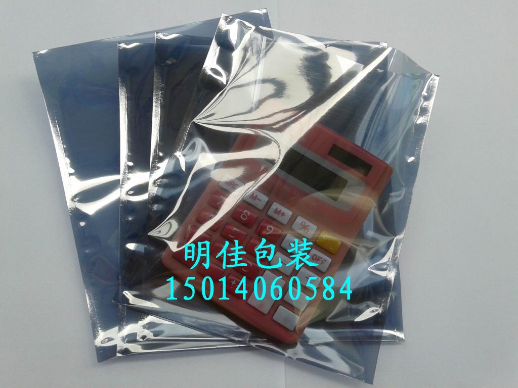Антистатический пакет / Антистатический экранный пакет / Антистатическая упаковка / Антистатический пластиковый пакет 210*300MM