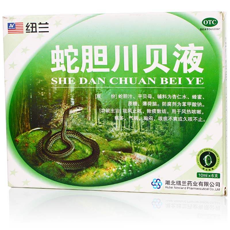 Жидкость с желчью змеи и Фритиллярией Niulan, 6 флаконов, для облегчения кашля при ветровой жаре, с мокротой, астмой, стеснением в груди и продолжительном кашле
