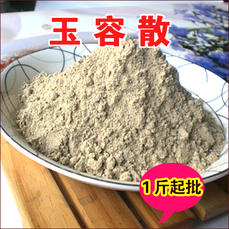 Plant Powder Yuyongsan 500g Yuyongsan Powder 500g Free Shipping Fine Quality Non-edible
