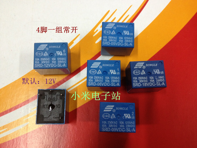 Реле Songle SRD-12VDC-SL-A -C 03V 05V 06V 09V 18V 24V 36V 48V