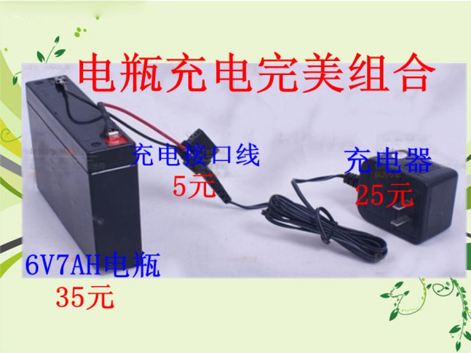 Детский электромобиль игрушечный аккумулятор зарядное устройство кабель соединитель аксессуары для детских машинок