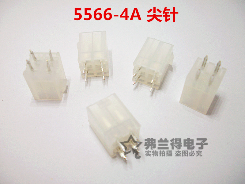 Разъем Hongxing HX42000-4R HX42003-4A 5557-4P/5569-4P 5566-4A игольчатый контакт