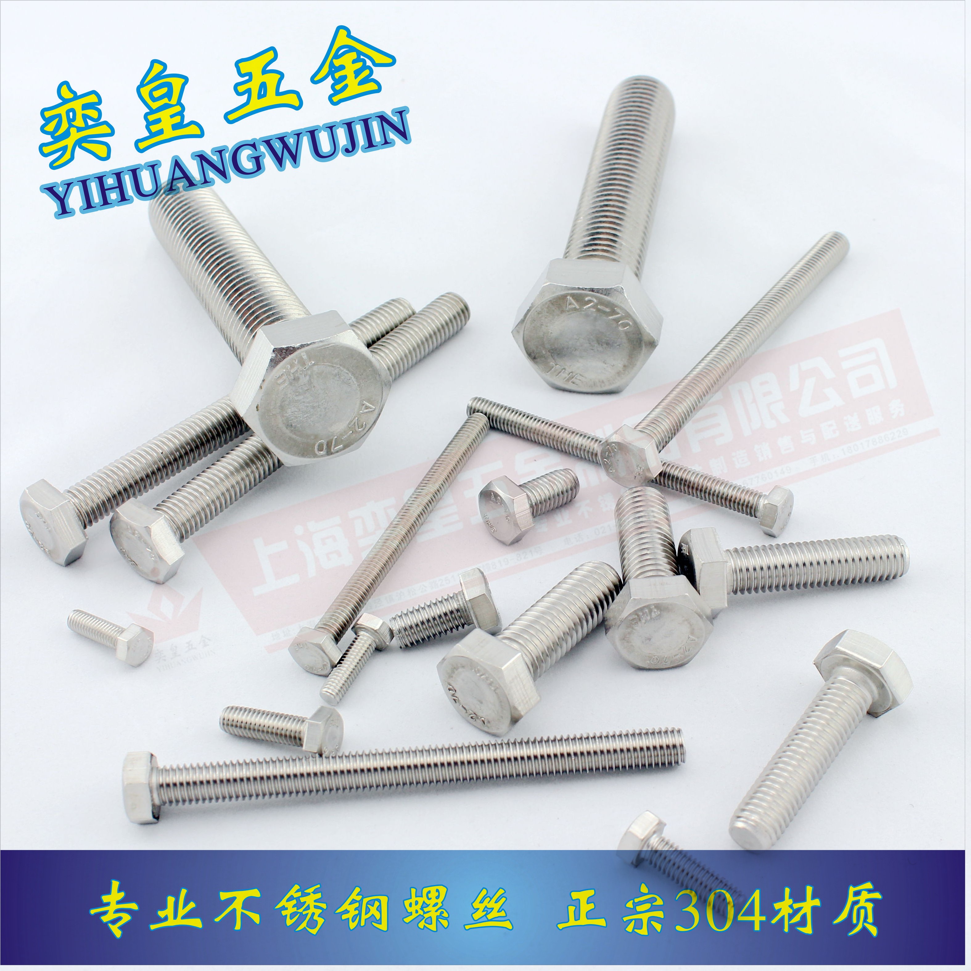 M10 Акция Оригинальный болт с внешним шестигранником из нержавеющей стали 304 DIN933 Dongming Крепеж