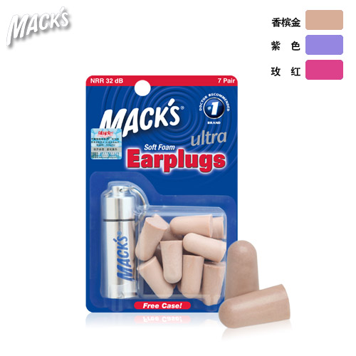 США Macks беруши для сна, для общежития, защитные наушники с шумоподавлением, супер шумоподавление