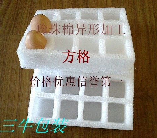 Специальная цена на индивидуальную обработку EPE пенополиэтилена - фигурная резка, противоударная защита для мелких деталей и обработка коробок для украшений