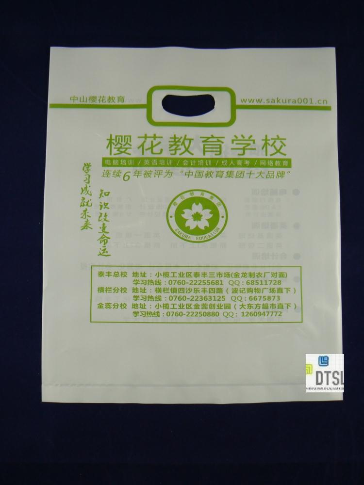 Индивидуальные пластиковые пакеты / Пакеты для одежды / Печатные пакеты / Рекламные пакеты / Книжные пакеты / Цветные печатные пакеты / Ручные пакеты