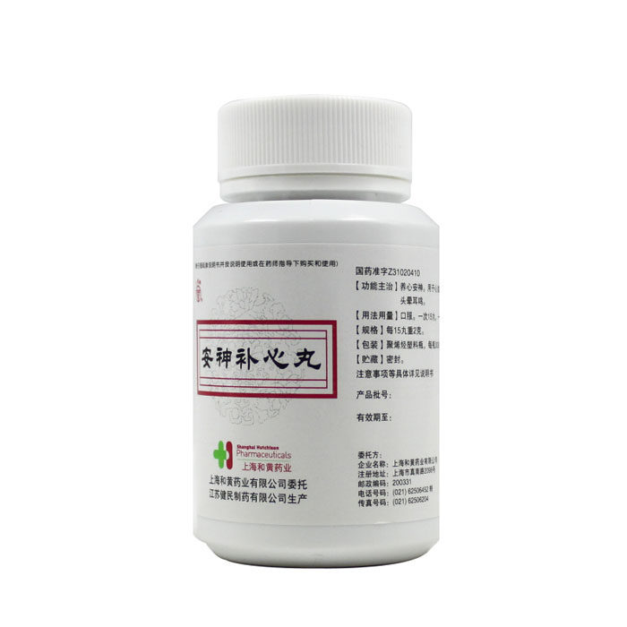 Таблетки Шанъяо Аншэнь Бусинь 300 шт для укрепления сердца и успокоения, лечение сердцебиения, бессонницы, головокружения, шума в ушах - Шанхай Хатчсон