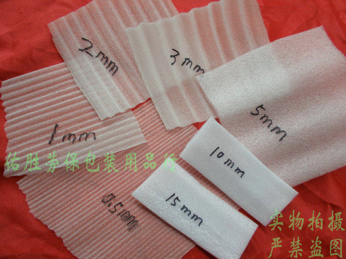 EPE Foam Pearl Cotton Custom Slice Shockproof Board Insulation Cushioning Anti-shock Film Packaging Film Customized Thickness