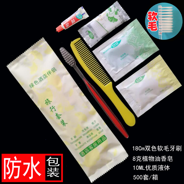 Одноразовый водонепроницаемый набор из 6 предметов для отеля с расческой и зубной щеткой 6 в 1