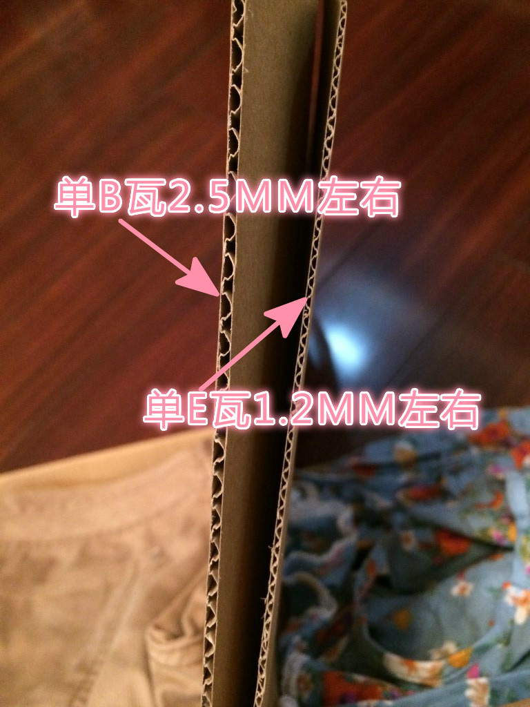 Airplane Box Paper Box Carton Taobao Packaging Box Rectangular Manufacturer Wholesale Custom Printing Clothing Express 36266