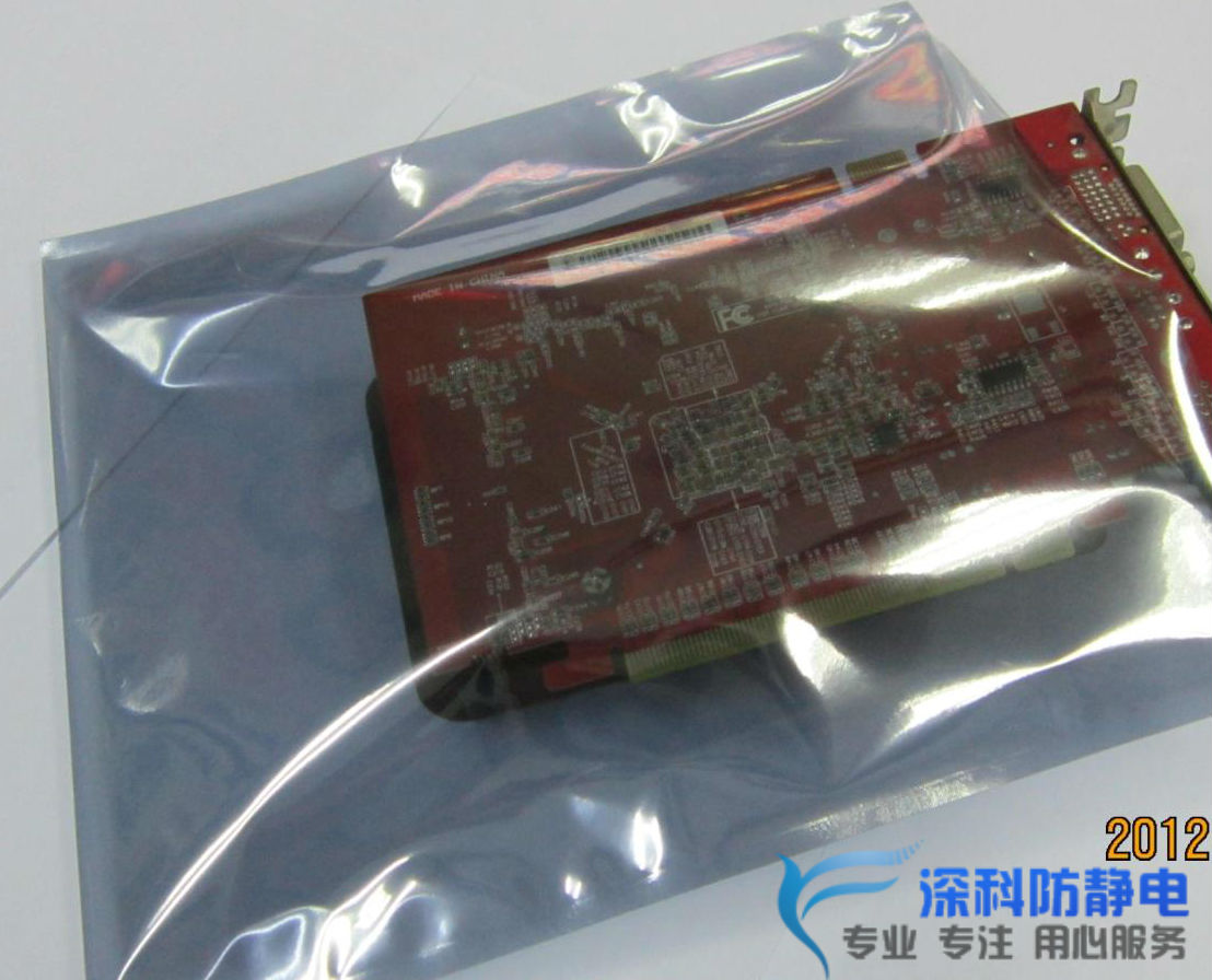 Антистатический пакет Антистатический экранирующий пакет Антистатический пластиковый пакет 230*330мм упаковочный пакет