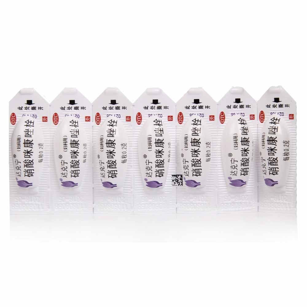 Дактрин Суппозитории с миконазолом нитратом 7 шт. Лечение двойной инфекции грибкового и бактериального вагинита