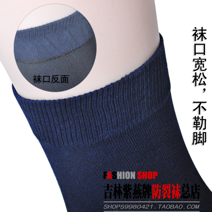 Носки Ziyan против трещин на пятках, толстые хлопковые зимние носки для мужчин, защита пяток