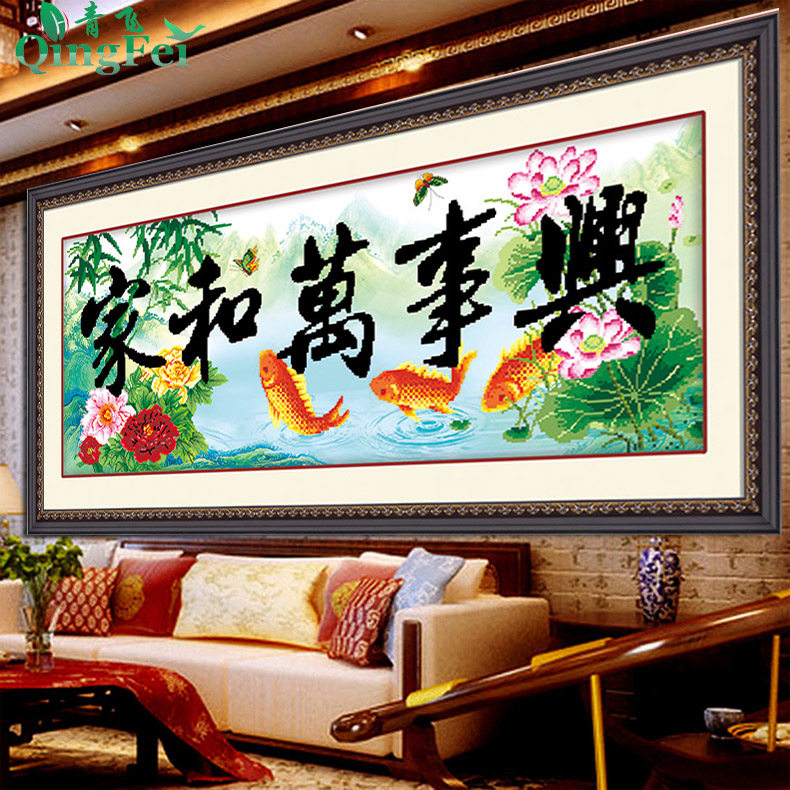Крестик на точной печатной ткани Qingfei 5D: Семейное благополучие, лотос, карась, новый пион для гостиной