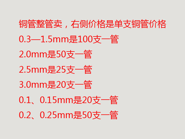 Комплектующие для проволочной резки Fangyuan с медной электродной трубкой с одним отверстием для перфорационной машины 0.3-1.0мм