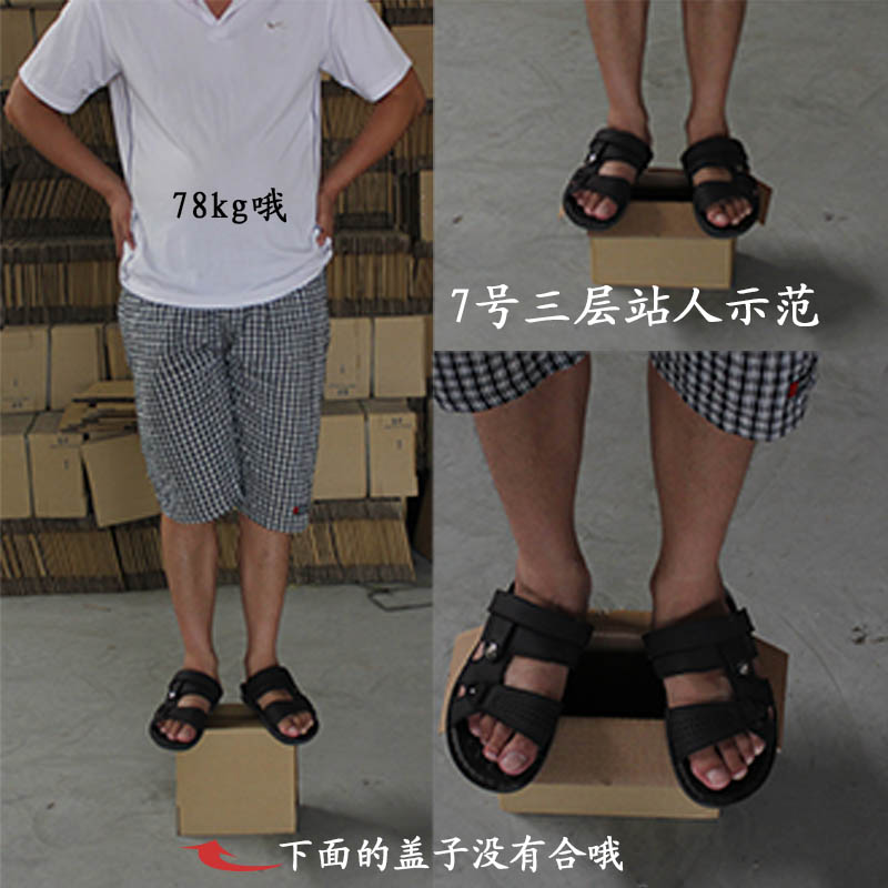 No.11 Composite Double-Wall Extra Hard Corrugated Carton Box for Taobao, Express, Shipping and Logistics Packaging Customization