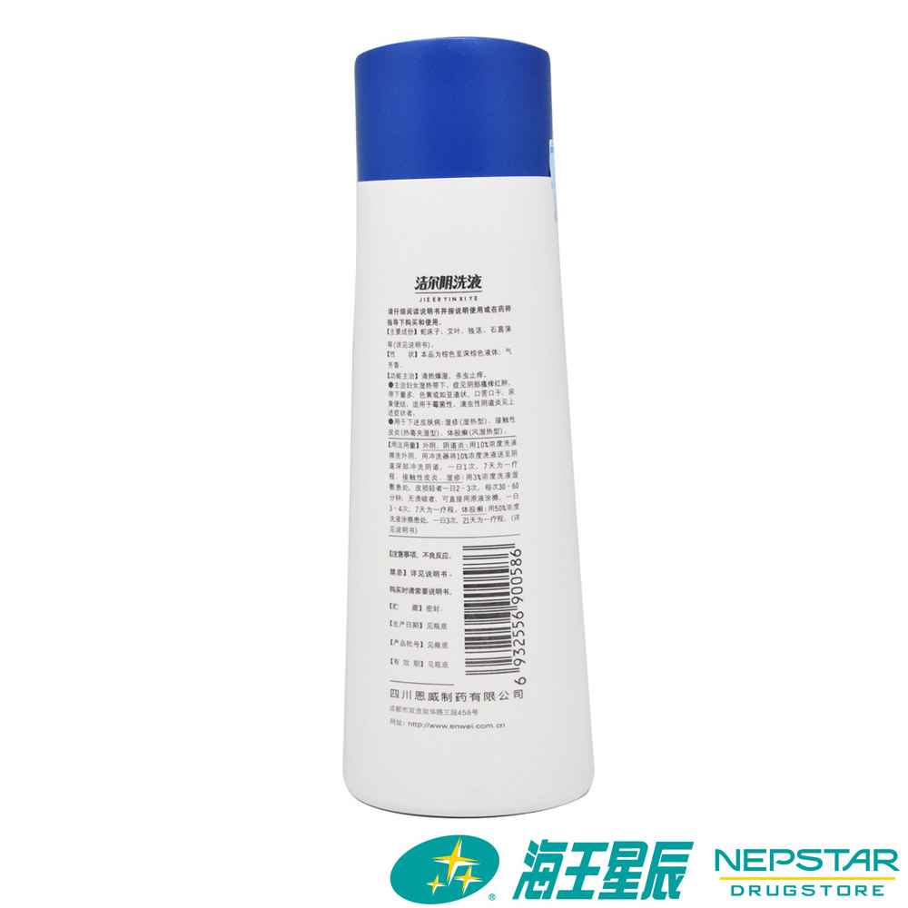 Женское интимное моющее средство Enweijier 260 мл - лечение вульвовагинита, противозудное, инсектицидное, антибактериальное