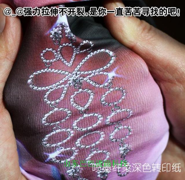 Расходные материалы для термопереноса TransMax Crown для одежды DIY печать рекламных футболок на темной бумаге A4