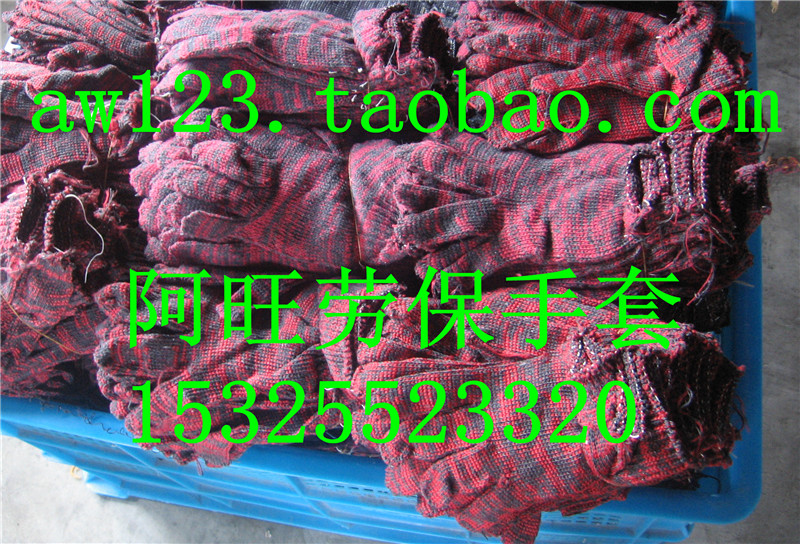 Компьютерные рабочие защитные перчатки 650 г из хлопчатобумажной пряжи, смешанная хлопковая нить, износостойкие, утолщённые, оптовая продажа от производителя