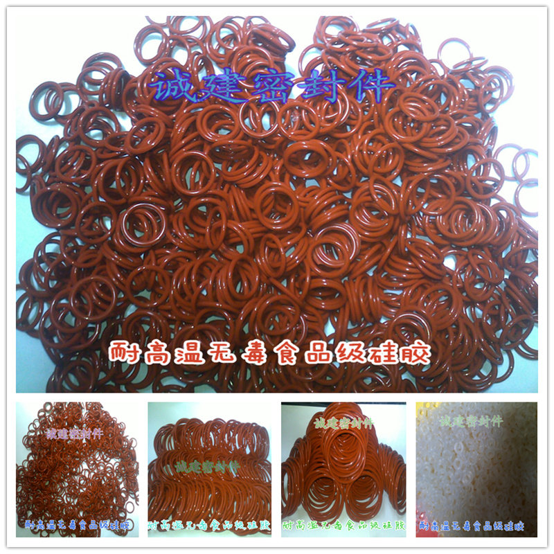 Силиконовое, фторкаучуковое и нитрильное резиновое О-образное уплотнение, устойчивое к высоким температурам, маслу и воде