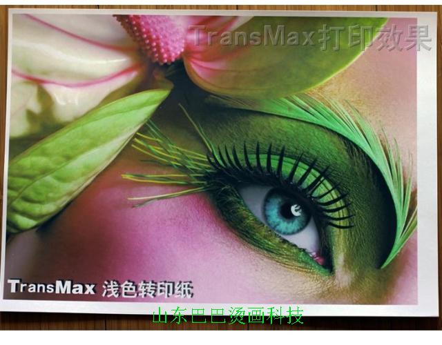 Термотрансферная бумага новые расходные материалы TransMax корона для одежды футболок DIY печать светлая бумага A4 дышащая