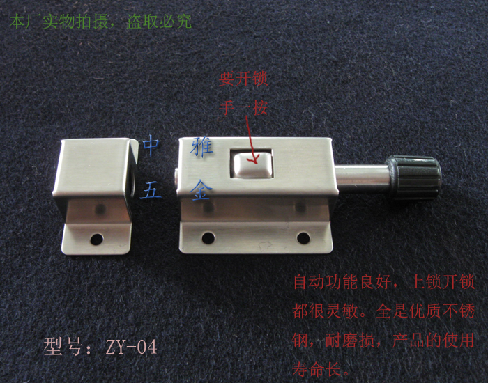 2 шт с бесплатной доставкой DK611【Yashunda 304 нержавеющий стальной засов с пружиной автоматический напряженный засов для дверей и шкафов】