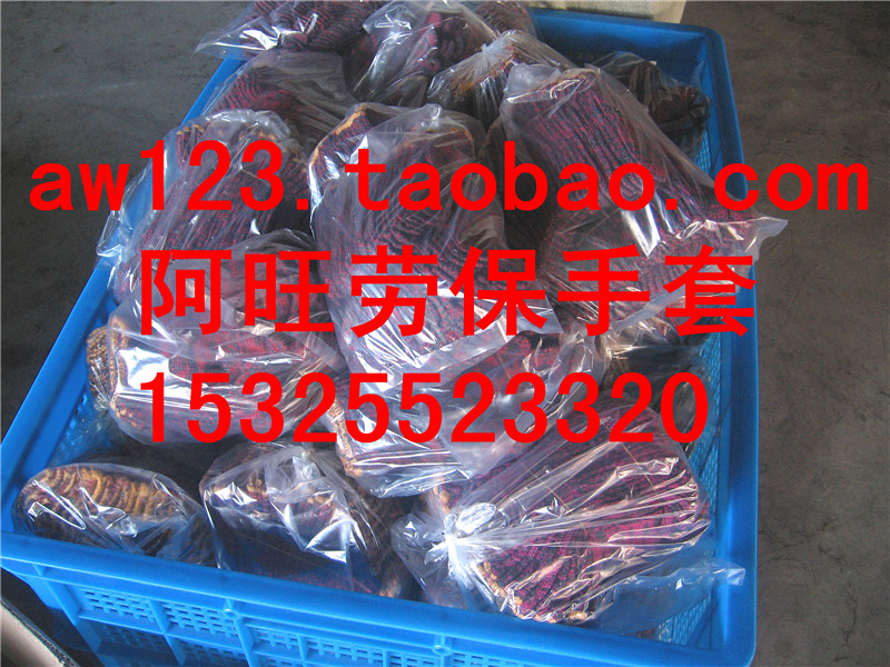 Компьютерные рабочие защитные перчатки 650 г из хлопчатобумажной пряжи, смешанная хлопковая нить, износостойкие, утолщённые, оптовая продажа от производителя