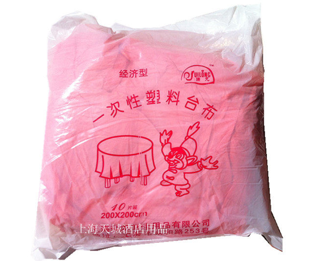 Специальное предложение: белая одноразовая скатерть / одноразовое покрытие для стола / пластиковая скатерть / пластиковое покрытие различных размеров