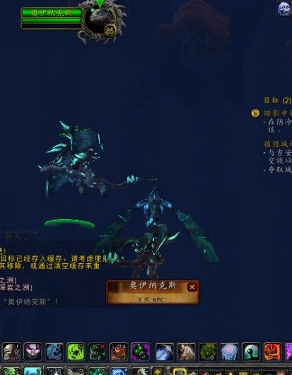 Фосфоресцирующий каменный драконочек из World of Warcraft / Серый верблюд таинственная статуя / Пропавший древний драконочек ездовой