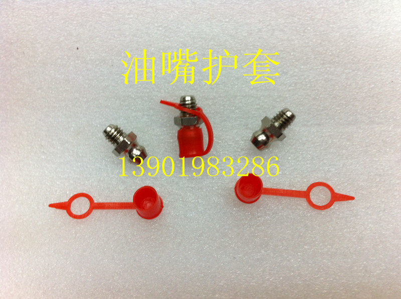 Защитный чехол для смазочных ниппелей Защита ниппеля Крышка против пыли для смазочных ниппелей 6мм 8мм 10мм