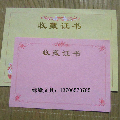 Оптовая продажа фабричных обложек для сертификатов с золотым и медным рельефом, с внутренними страницами 16K, 12K, 8K, возможность изготовления на заказ