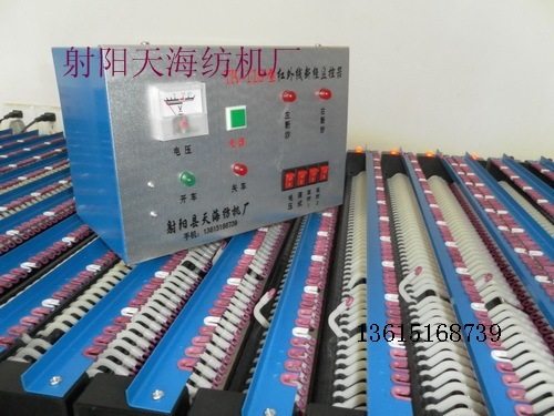 Infrared Photoelectric Warp Break Auto-Stop Yarn Break Monitor Stop Device Yarn Breaker Warping and Drawing Machine Accessories