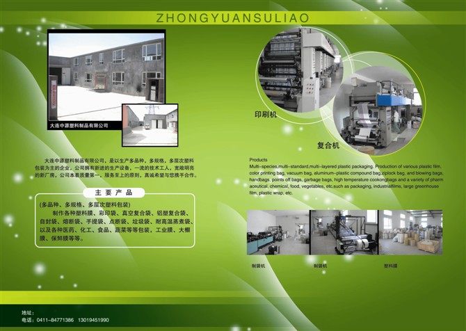 Готовые к употреблению морские огурцы и абалон оптом поштучно в вакуумной прозрачной упаковке с универсальным подарочным пакетом, специальное предложение с бесплатной доставкой
