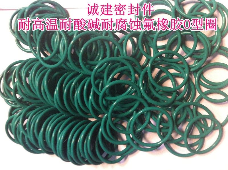 Силиконовое, фторкаучуковое и нитрильное резиновое О-образное уплотнение, устойчивое к высоким температурам, маслу и воде
