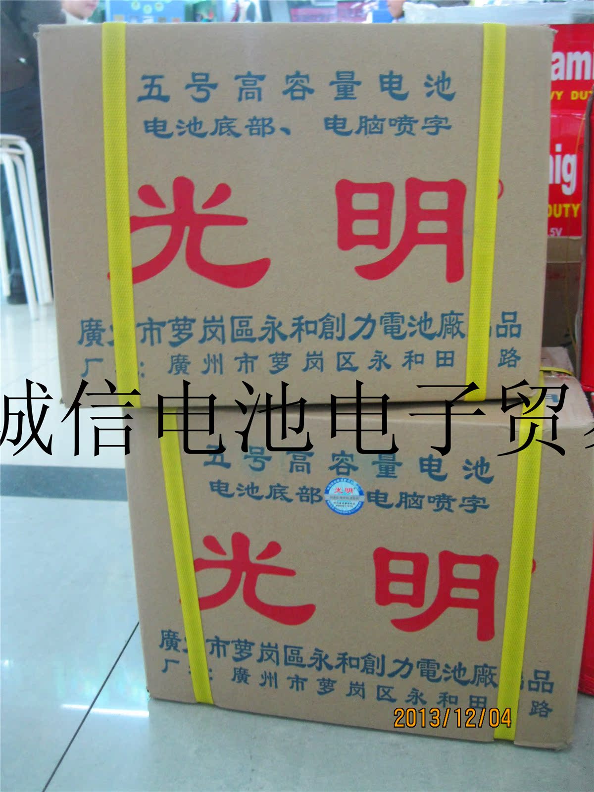 Оригинальная батарейка Bright No.5 оптом Bright No.5 1.5V AA UM3R6