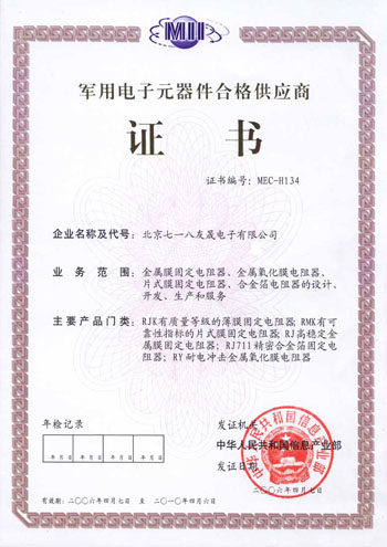 Factory 718 0.1% 1/4W Ultra DALE Resistor with High Precision and Low Temperature Drift