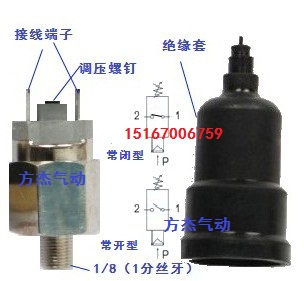 SNS Шэньчи QPM11-NO Пневматический QPM11-NC Регулируемый водяной давление QPF-1 Нормально открытый и нормально закрытый переключатель защиты давления