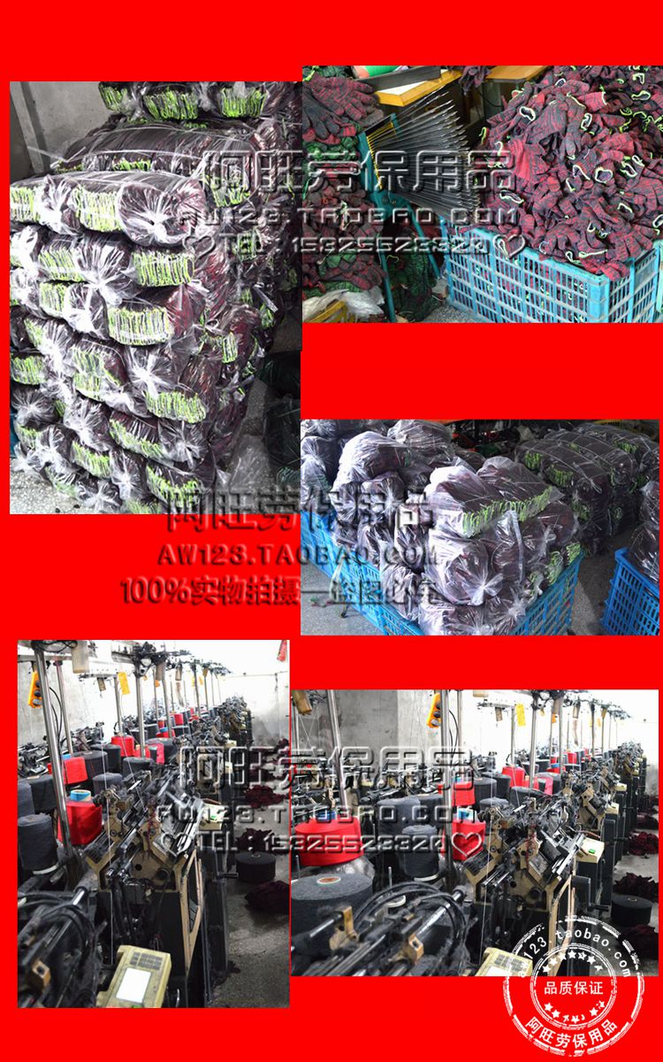 Компьютерные рабочие защитные перчатки 650 г из хлопчатобумажной пряжи, смешанная хлопковая нить, износостойкие, утолщённые, оптовая продажа от производителя