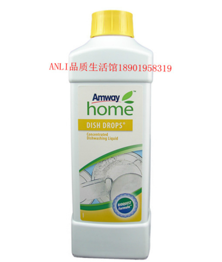 Золотой продавец отечественное концентрированное средство для мытья посуды Amway Home Amway средство для мытья посуды
