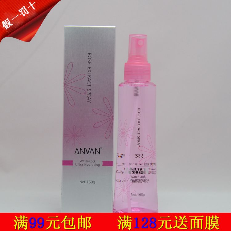 Гидролат из роз HanFang 160 мл MO32 тоник увлажняющий натуральный спрей для лица