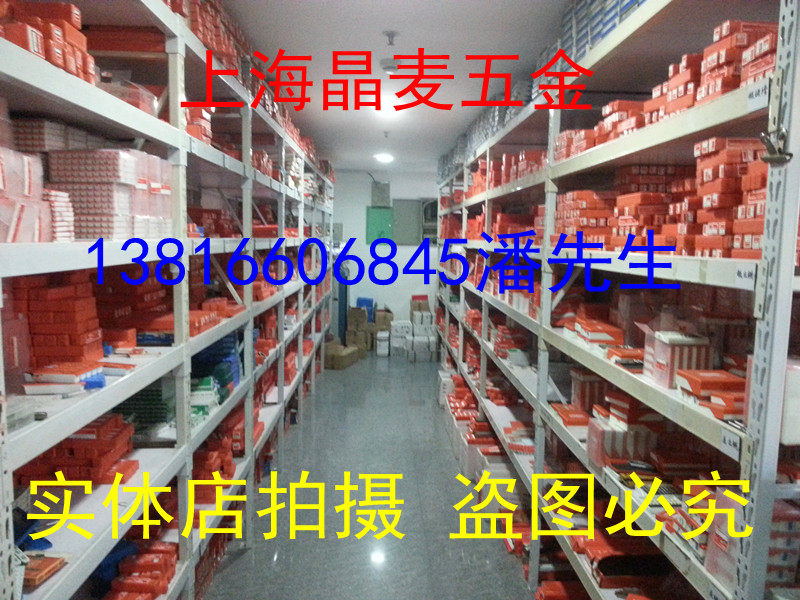 Сверло с прямым хвостовиком Shanggong из быстрорежущей стали HSS, гарантия подлинности с компенсацией в десятикратном размере