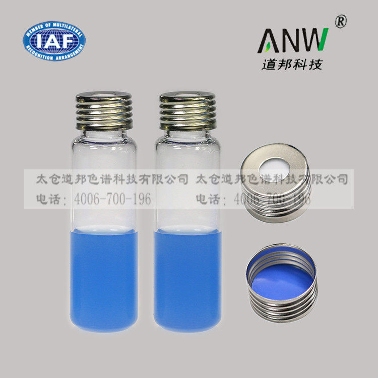 PTFE прокладка для 17,5 мм резьбовой флакона головного пространства, тефлоновая септа, совместимая с автоматическим дозатором CTC три в одном