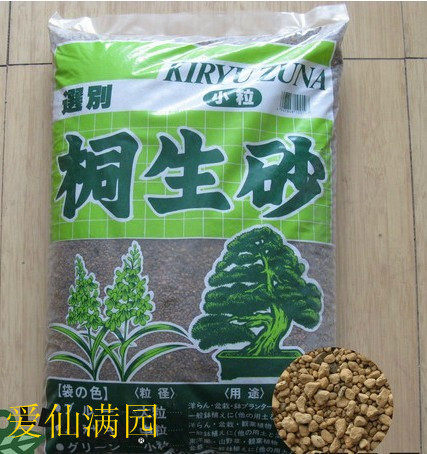 [Специальное предложение] Импортированный японский песок Кирю, отдельная упаковка, выбор гранул, 500 г, примерно 0.7 л, просеянный