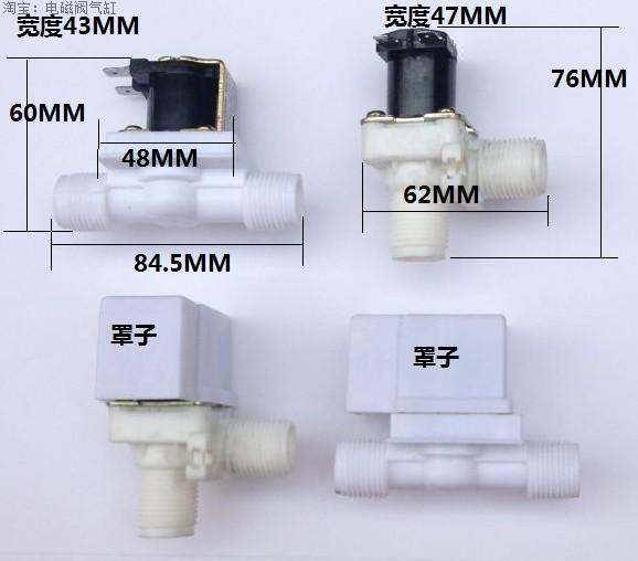 Пластиковый электромагнитный клапан 220В 24В 12В резьба 1/2" колено прямой для стиральной машины