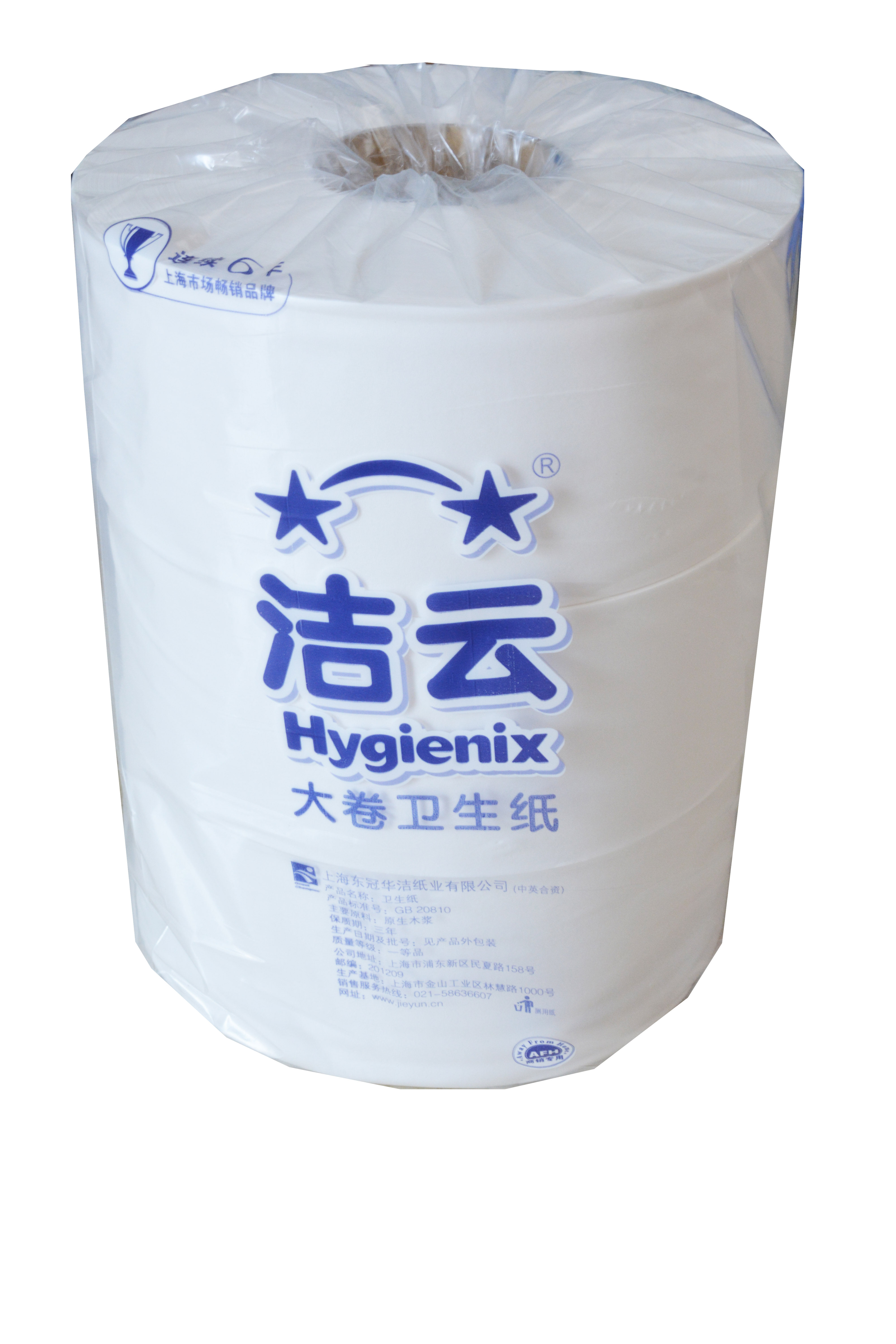 Большие рулоны туалетной бумаги Jieyun двойного слоя 240 м, 12 рулонов для коммерческого и общественного использования, артикул 11612601